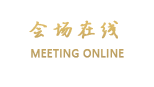 清远佛冈奥园天盛度假酒店